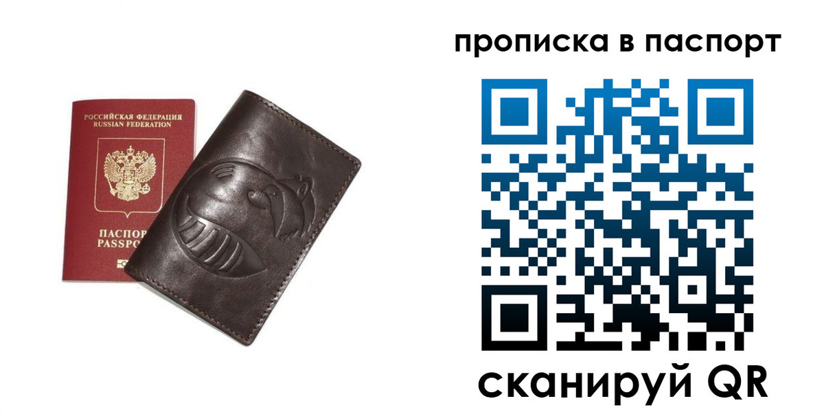 регистрация в Туринске