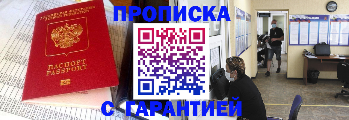 регистрация для дет. сада в Туринске