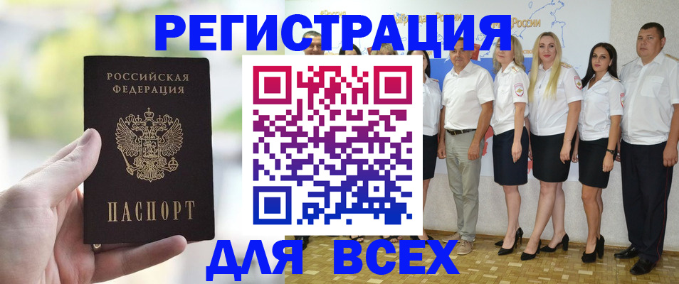 где прописаться в Туринске