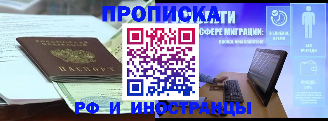 регистрация для дет. сада в Туринске