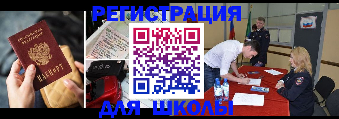 найти адрес прописки в Туринске